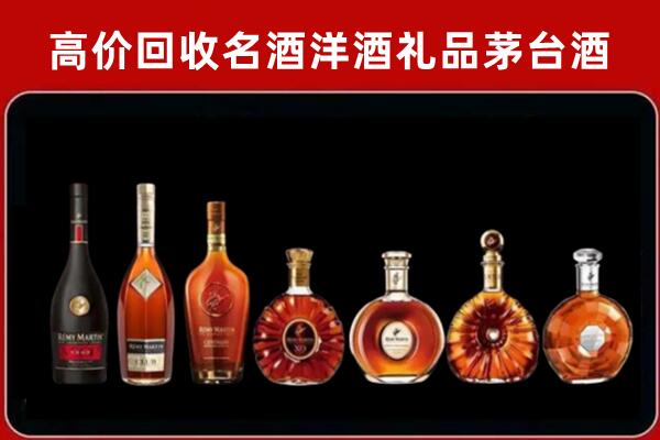 长沙天心区回收拉菲红酒