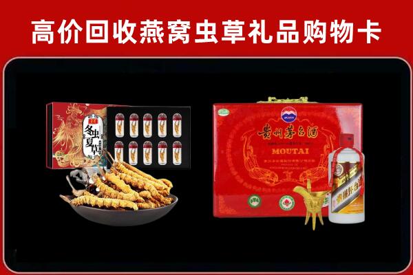 长沙天心区回收15年茅台酒